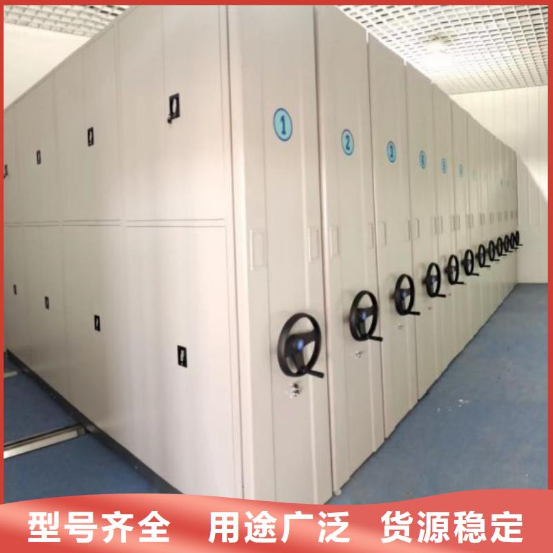 诚信互利【鑫康】电表密集架