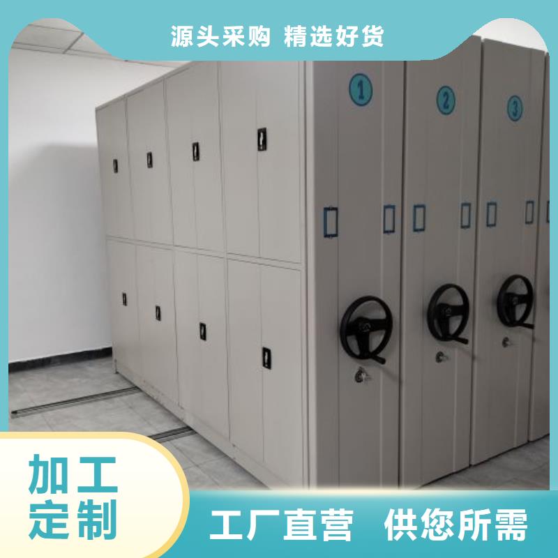 答疑解惑【鑫康】摇把式手动密集架