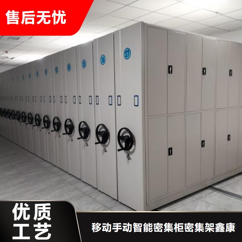行业分析【鑫康】电表密集架