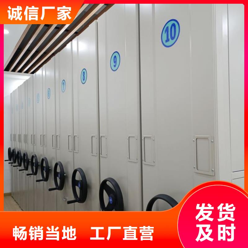 行业分析【鑫康】图书密集柜