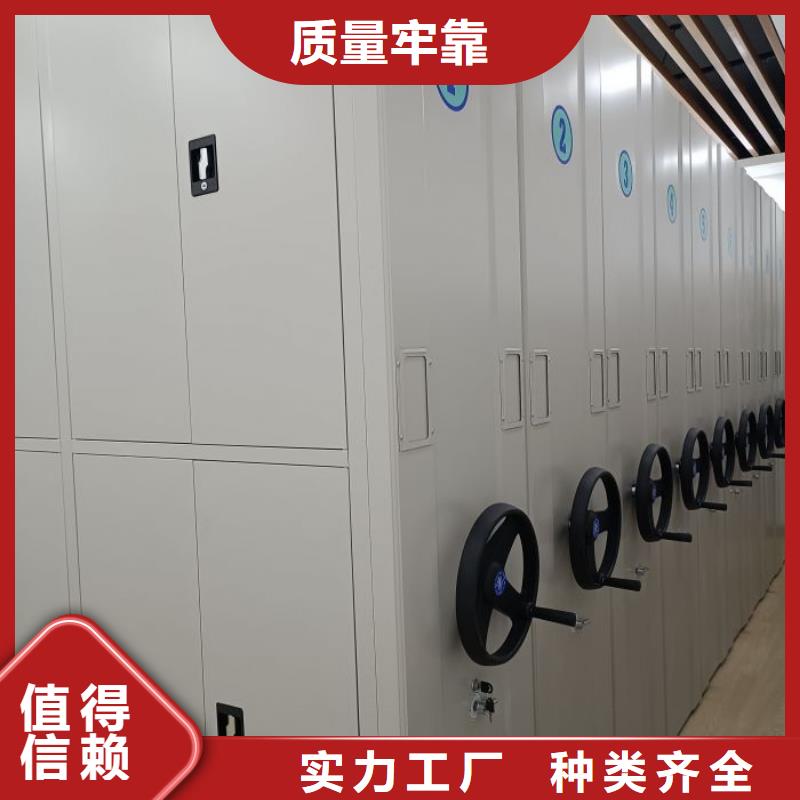敬请来电【鑫康】财务档案密集架