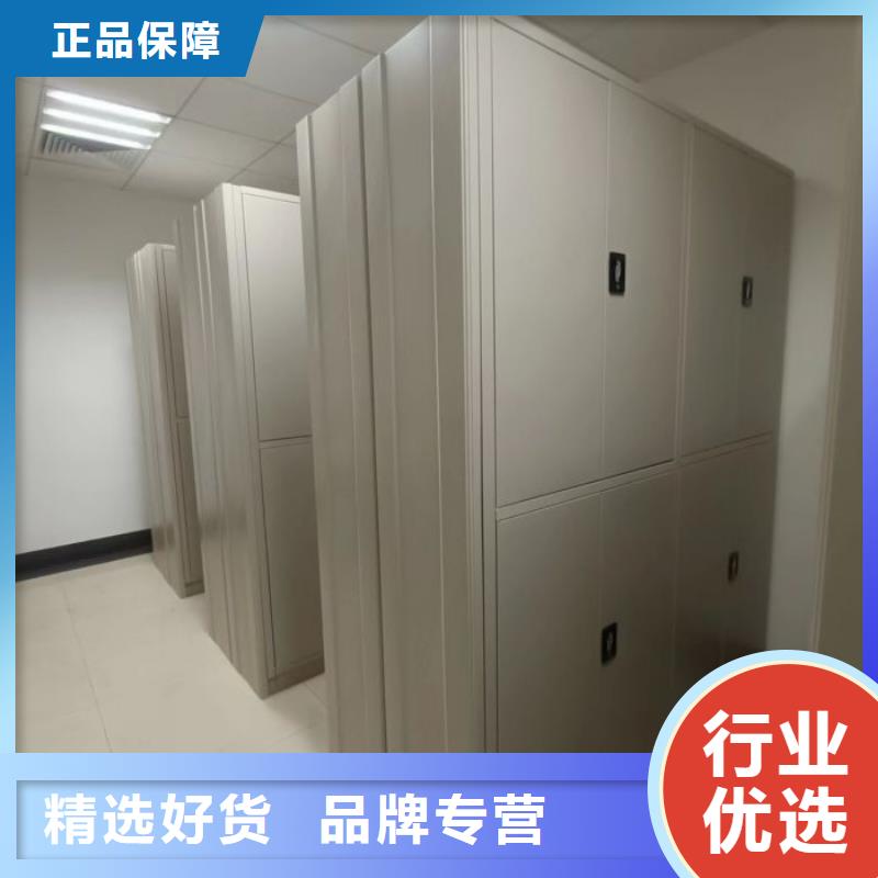 网上专卖【鑫康】智能型密集档案柜