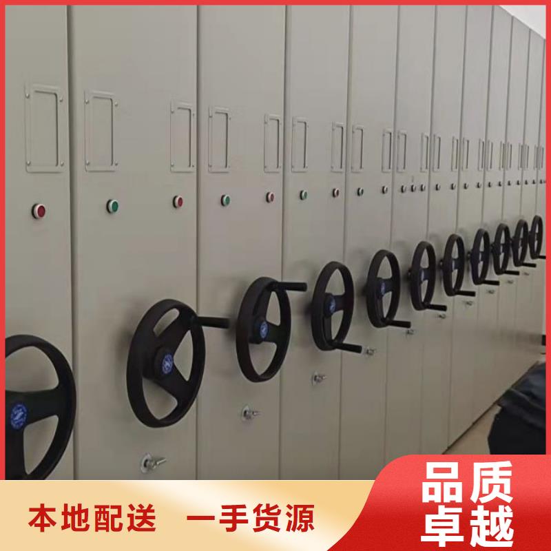 新颖潮流【鑫康】密集式档案柜