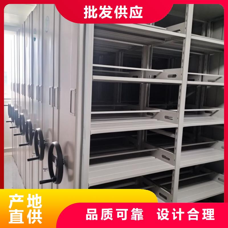 【手动密集柜】_档案柜生产厂家性能稳定