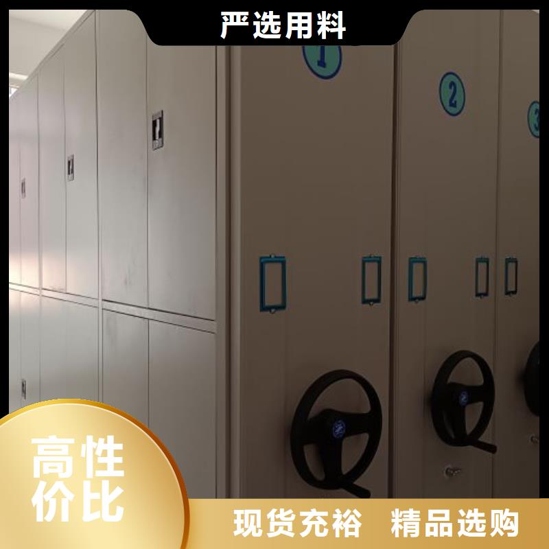 档案室移动密集架用途广