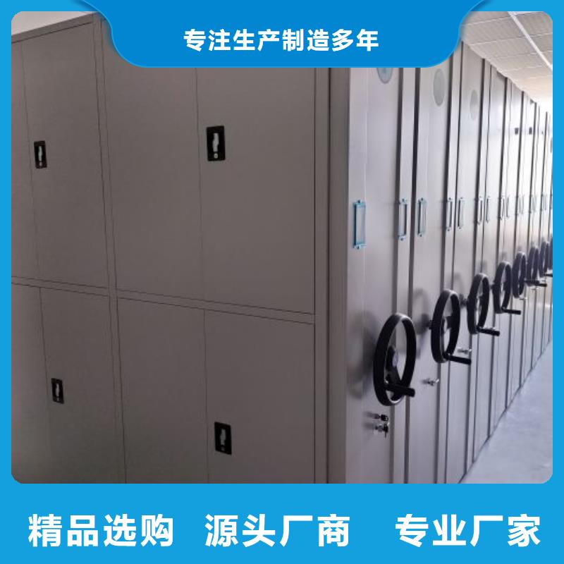 行业的发展现状及方案【鑫康】放档案的柜子