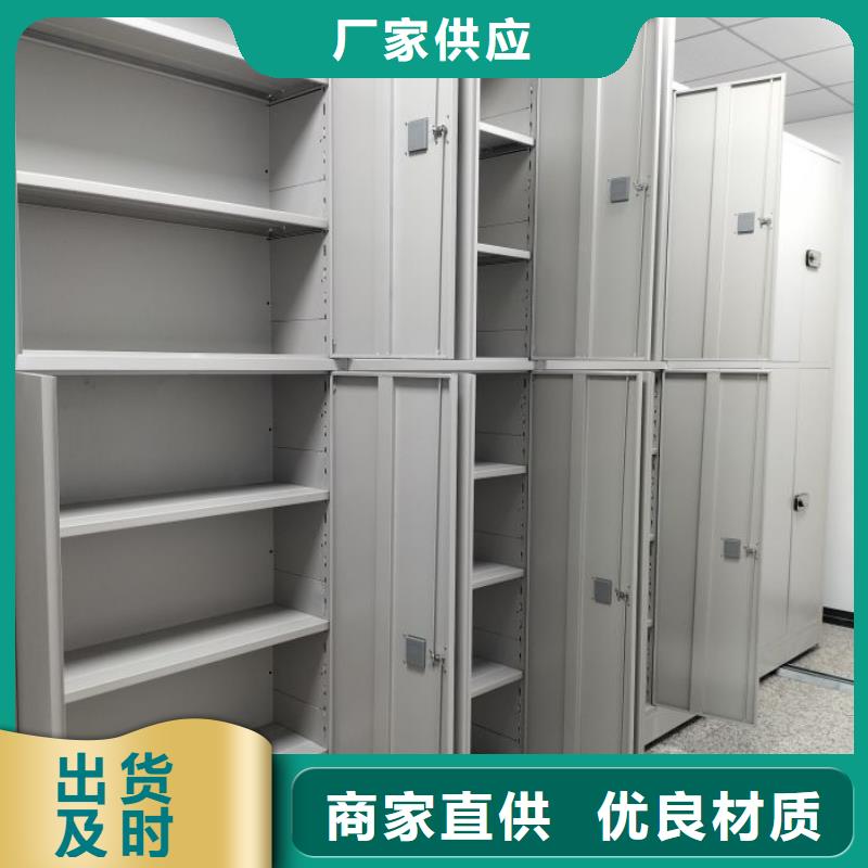 产品的生产与功能【鑫康】放档案的柜子
