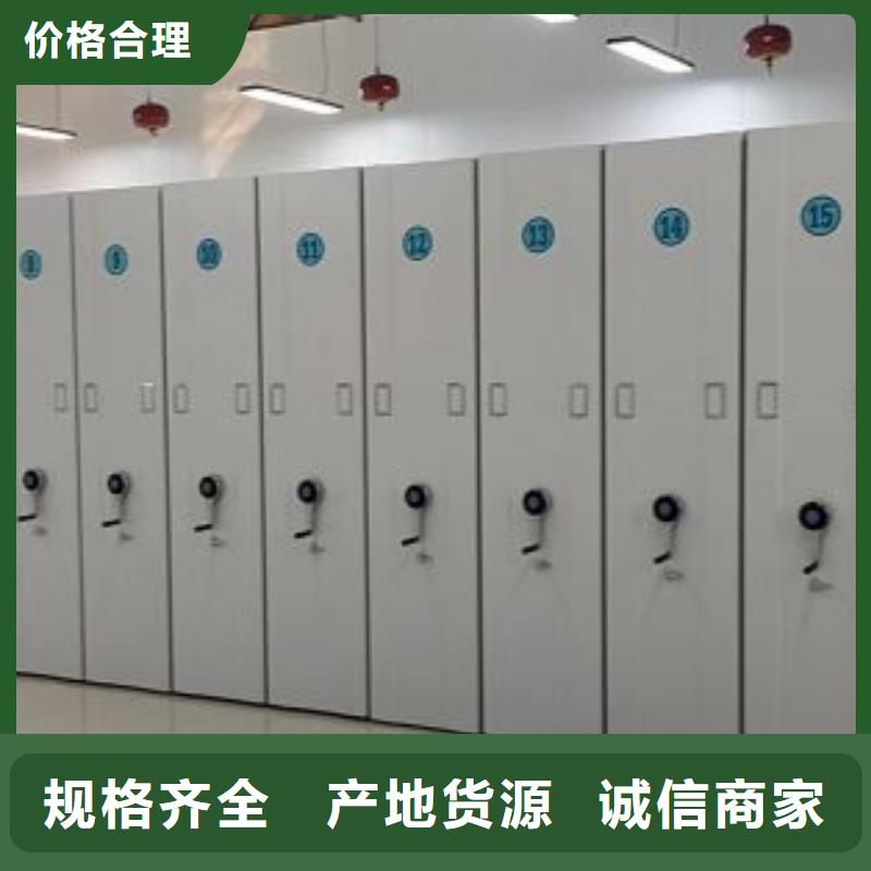 电动自动密集架价格便宜