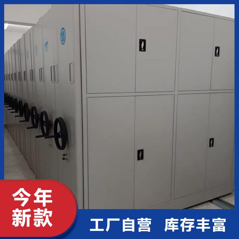 电动档案柜货比三家再购买