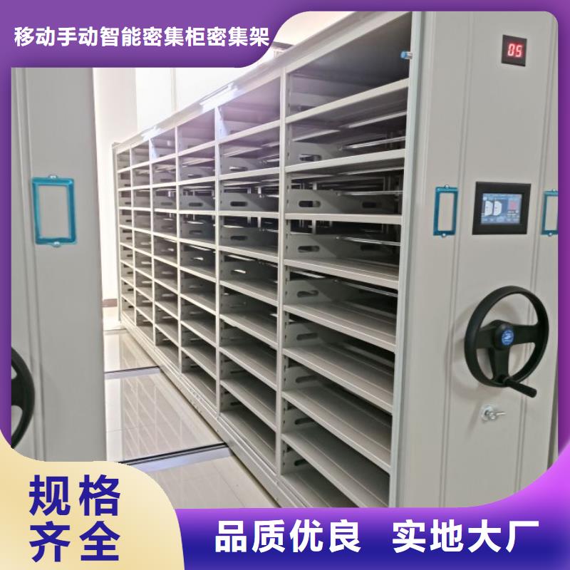 【手动密集柜】_档案柜生产厂家性能稳定