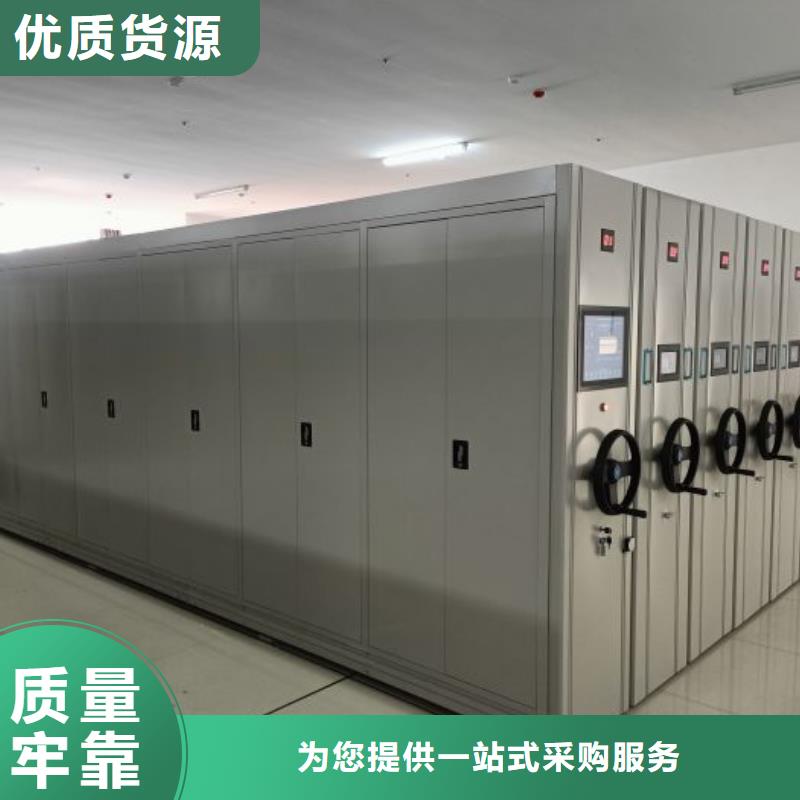 哪种好【鑫康】档案密集架