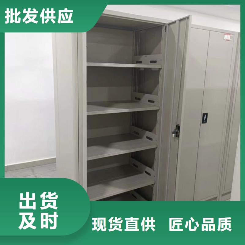 分销商【鑫康】档案资料密集柜