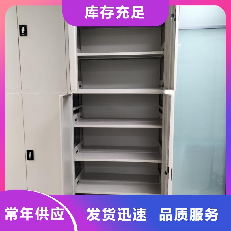 产品运用时的禁忌【鑫康】单证档案密集架