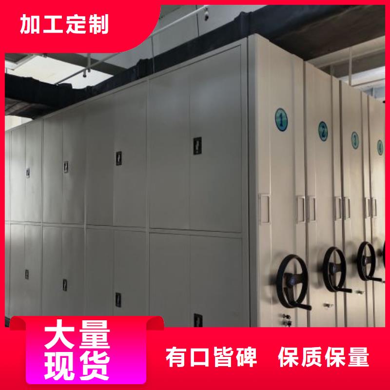 销售公司【鑫康】手摇财务凭证密集架