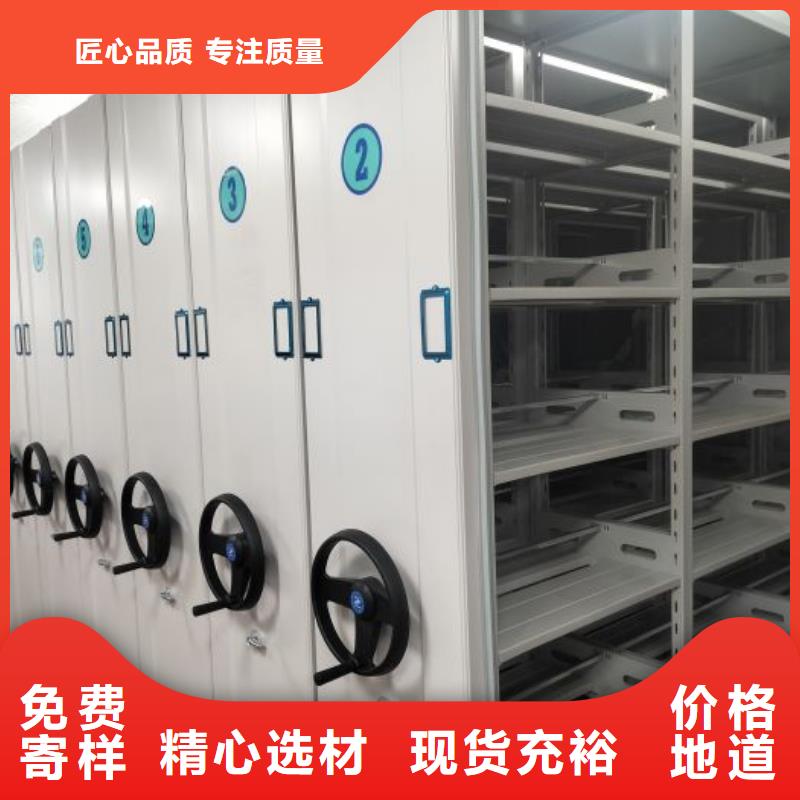 价格实惠的摇把式手动密集架生产厂家
