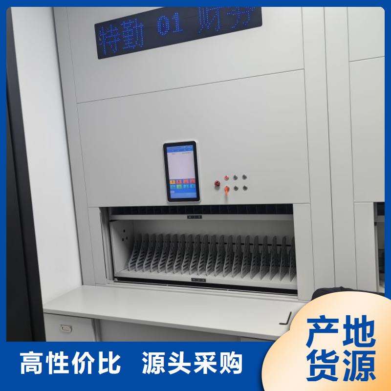 价优惠【鑫康】档案室智能一体密集柜