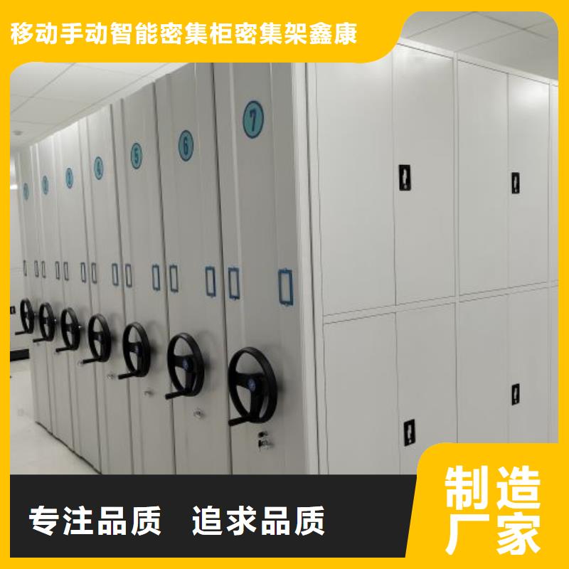 招标采购【鑫康】樟木密集架