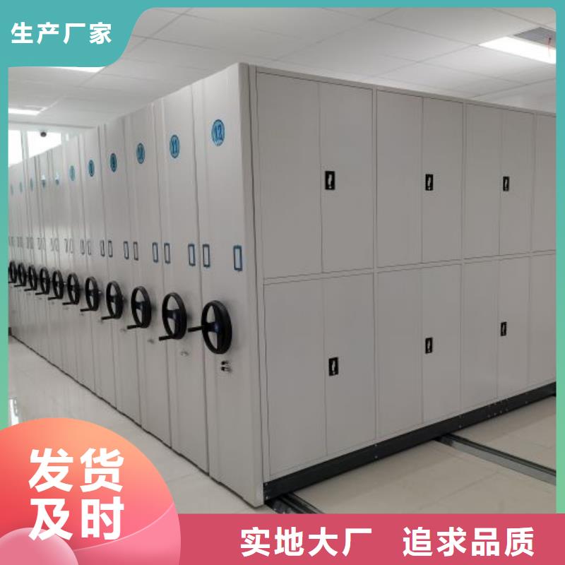 移动密集型书架加工定制