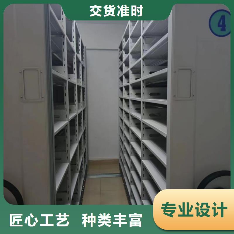 移动档案文件架一站式服务