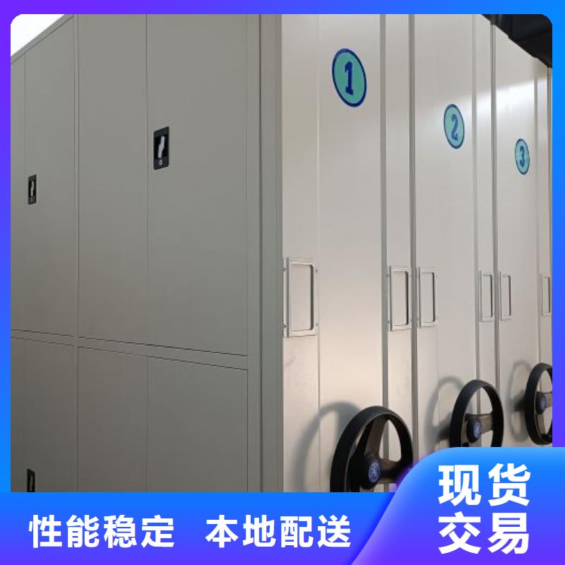 顾客至上【鑫康】密集型移动架