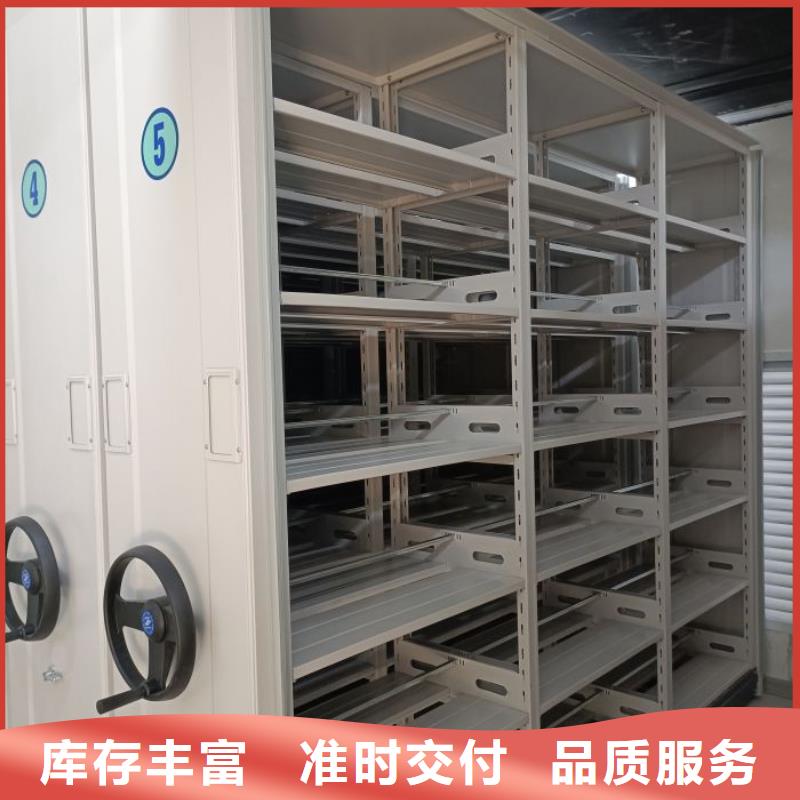 图纸定做服务至上【鑫康】密集底图柜