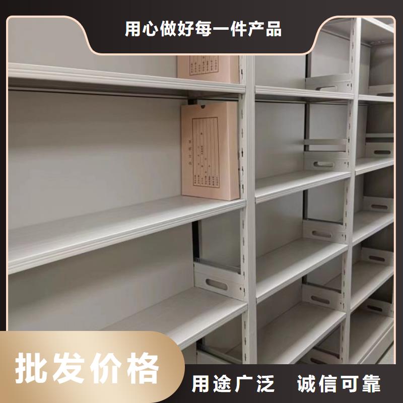 产品的基本常识【鑫康】移动档案架