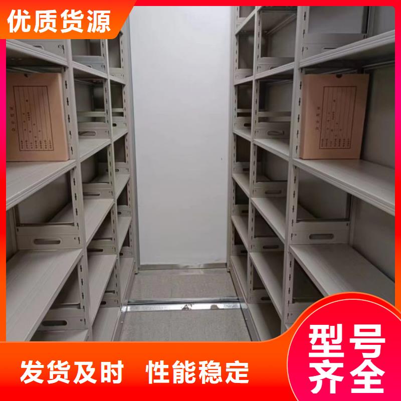施工电话【鑫康】抽斗式密集柜