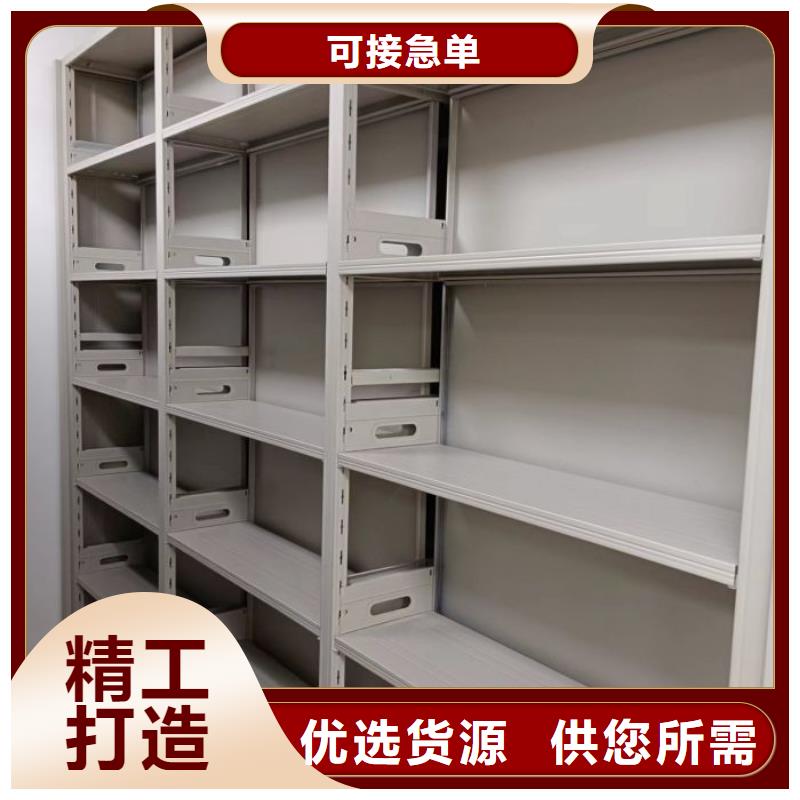 感谢惠顾【鑫康】道轨式移动密集架