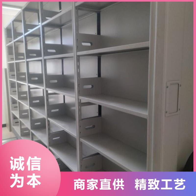 欢迎来电【鑫康】密集档案架