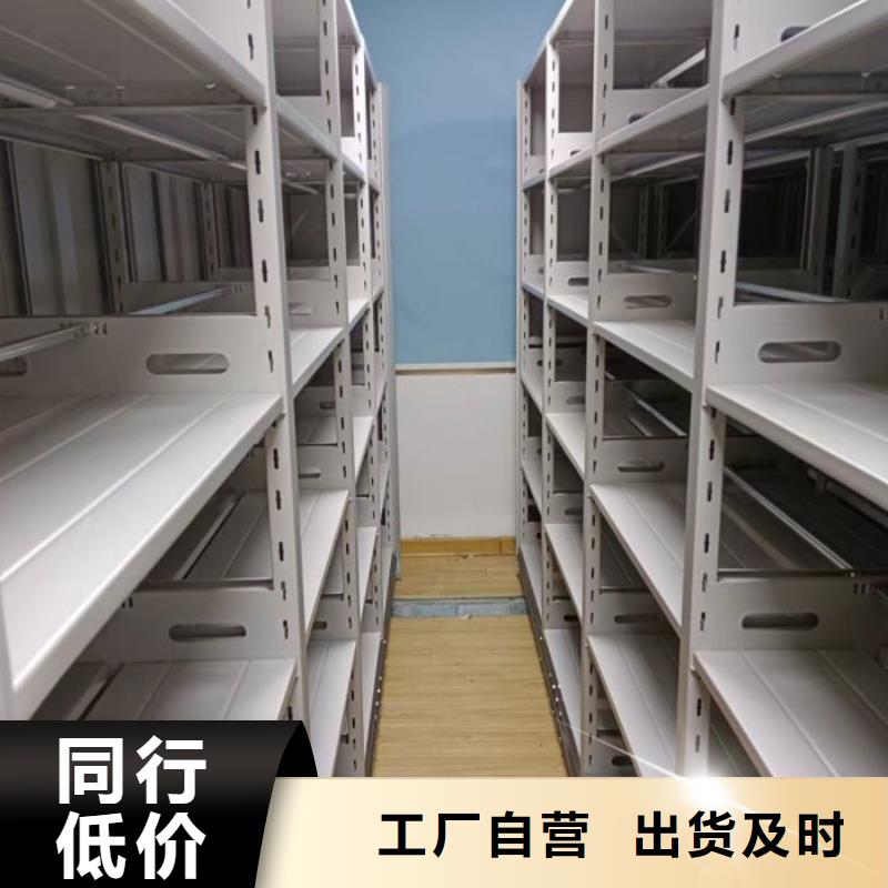 放心省心【鑫康】铁质档案架