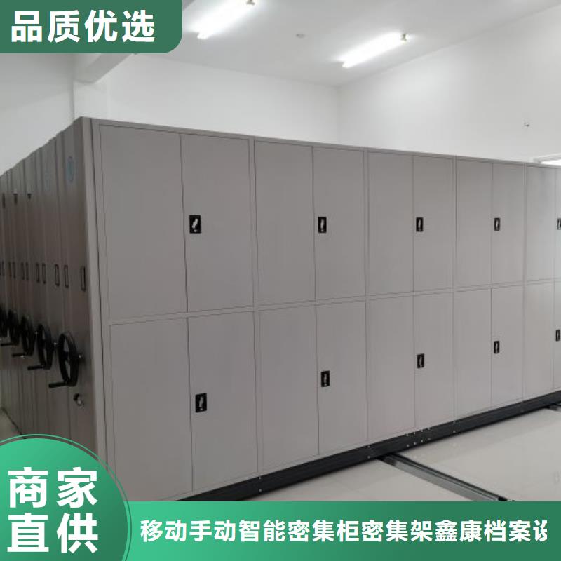 厂家分享给经销商的发展之道【鑫康】圆盘式手动密集柜