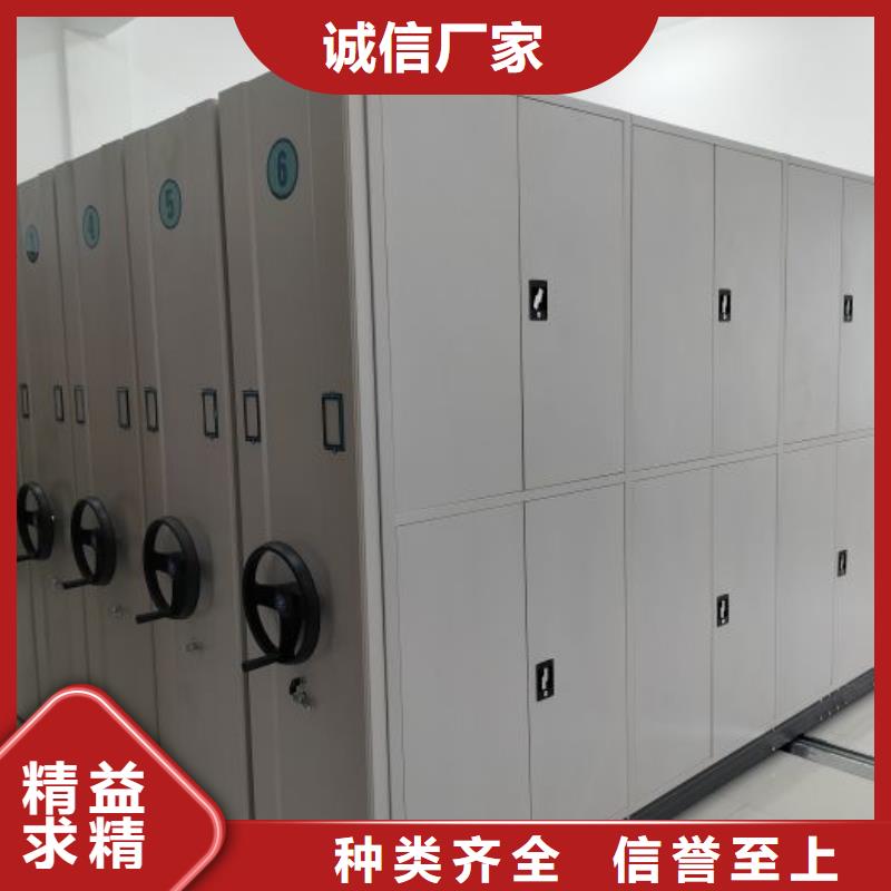 生产厂家哪家好【鑫康】磁带密集架