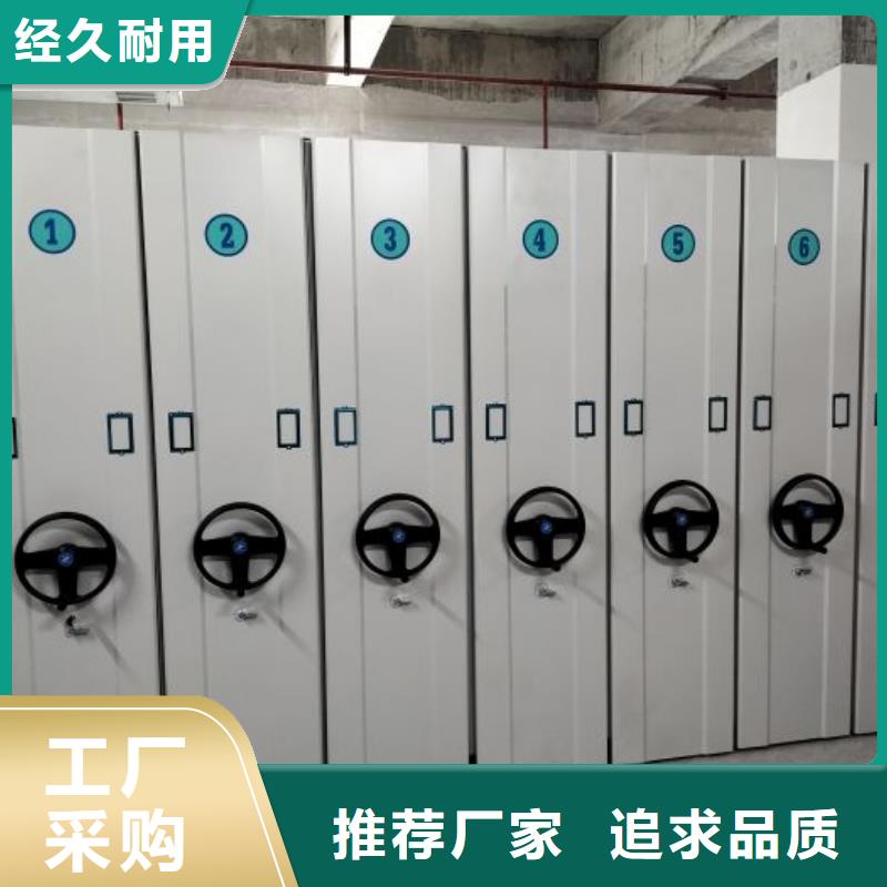 操作步骤【鑫康】活动式密集架