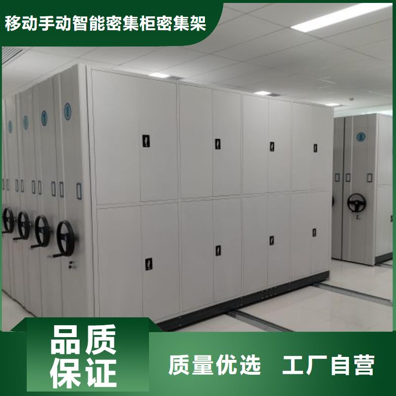 #档案室手摇密集架#价格优惠