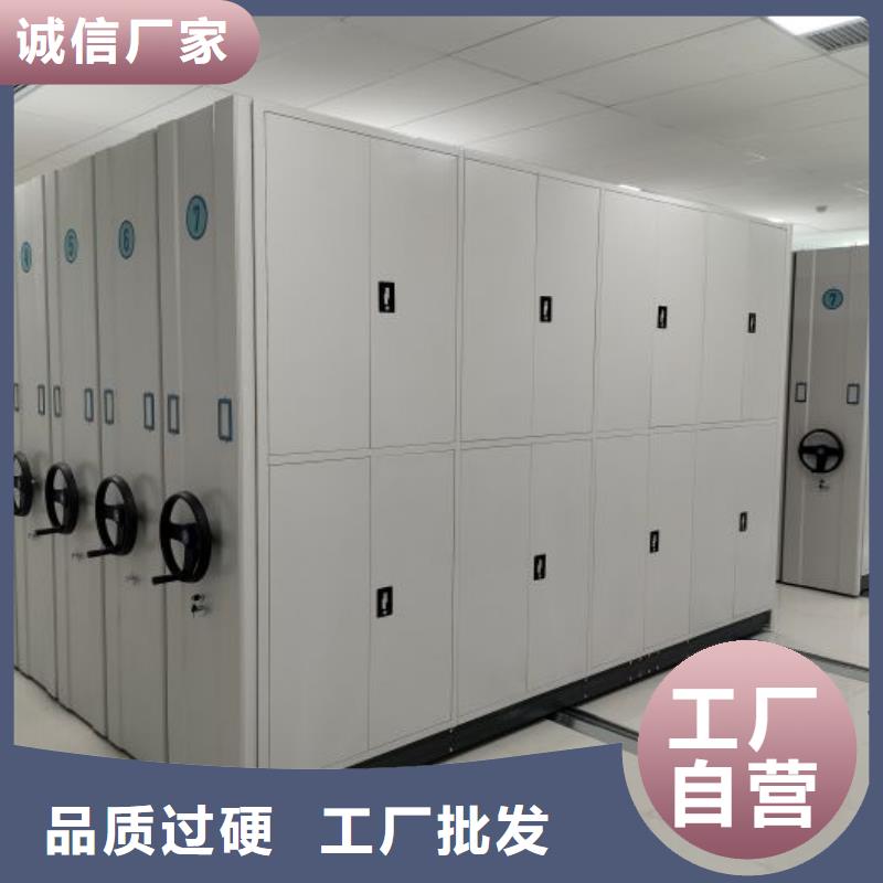 厂家的创造改变格局【鑫康】办公密集架