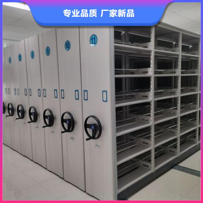 橱式密集柜价格便宜