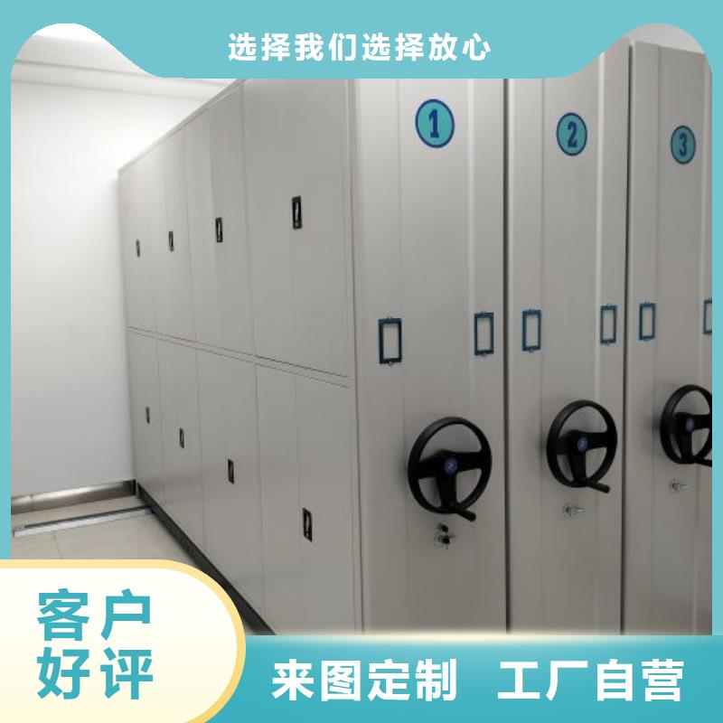 厂家的创造改变格局【鑫康】办公密集架