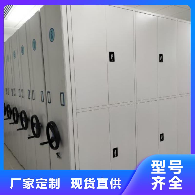 档案资料管理密集柜不满意可退货