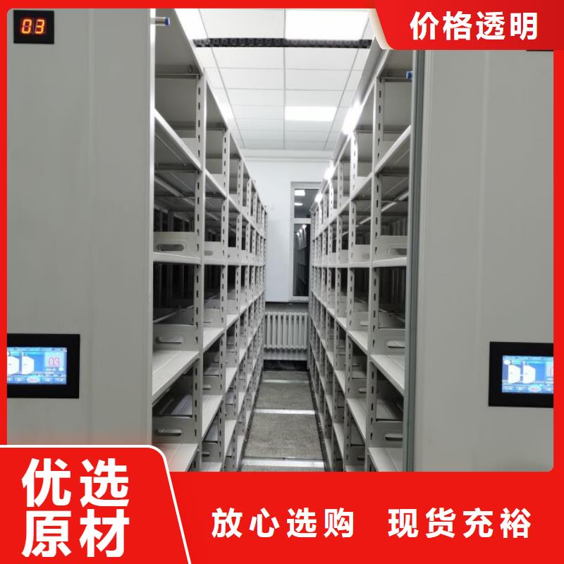 创造辉煌【鑫康】保密文件柜