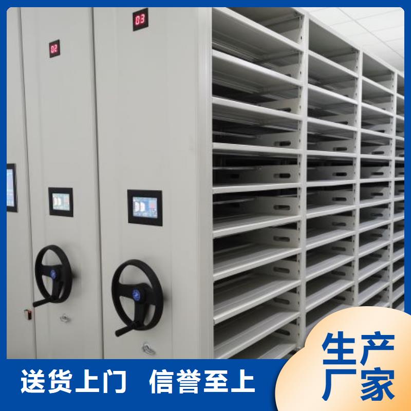 厂家要重视度的塑造【鑫康】密集资料铁皮柜