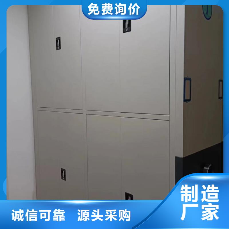 供应信息【鑫康】移动文件柜