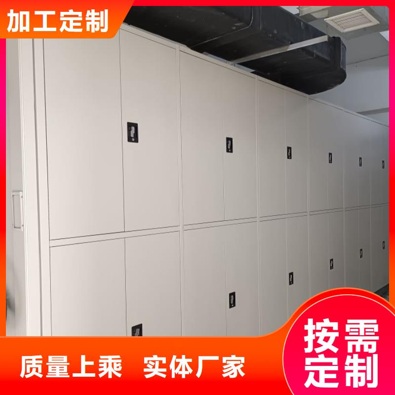 服务放心【鑫康】档案架