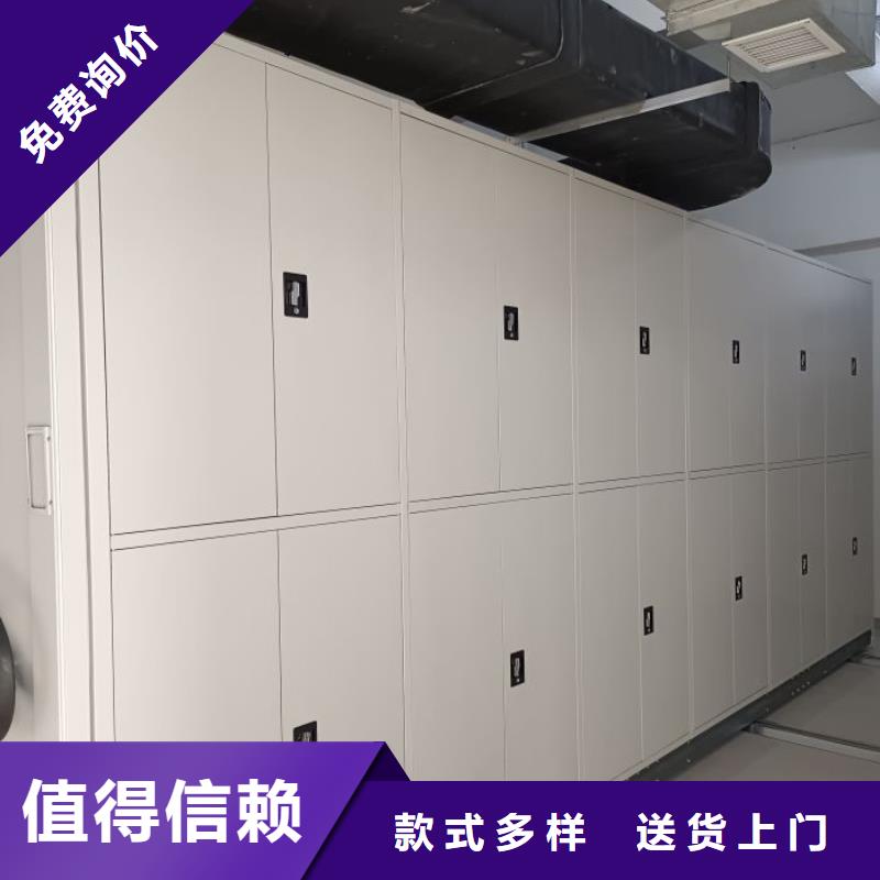 诚信经商【鑫康】档案库房智能密集架