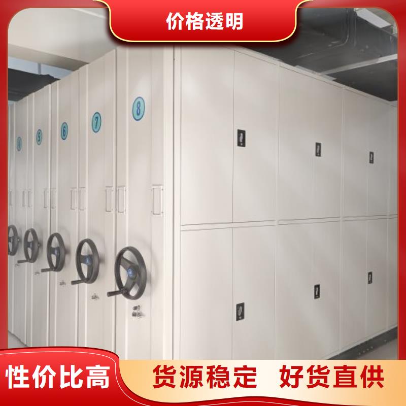实力供应商【鑫康】昌江县密集移动档案柜