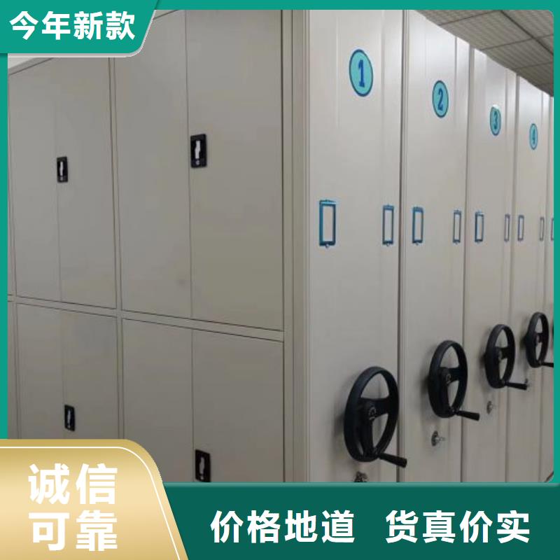网上销售【鑫康】圆盘式手动密集柜