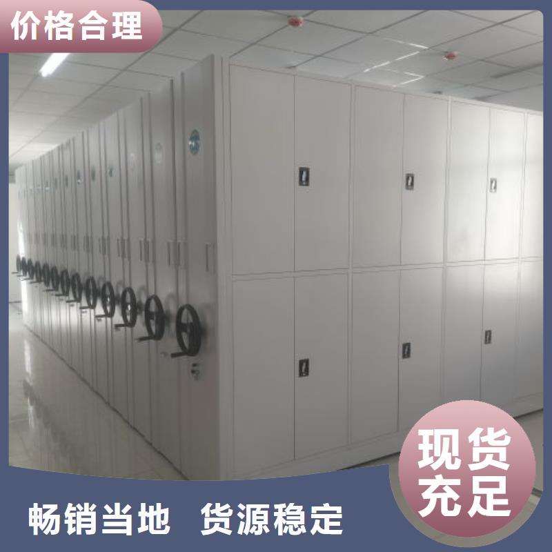 零售店【鑫康】档案架