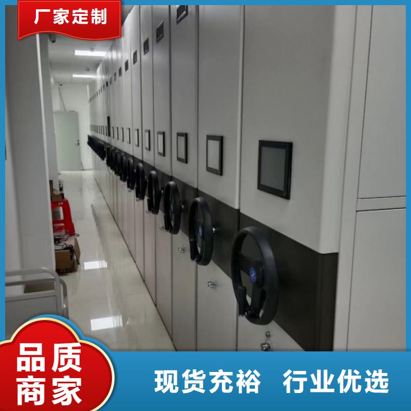 档案资料管理密集柜不满意可退货