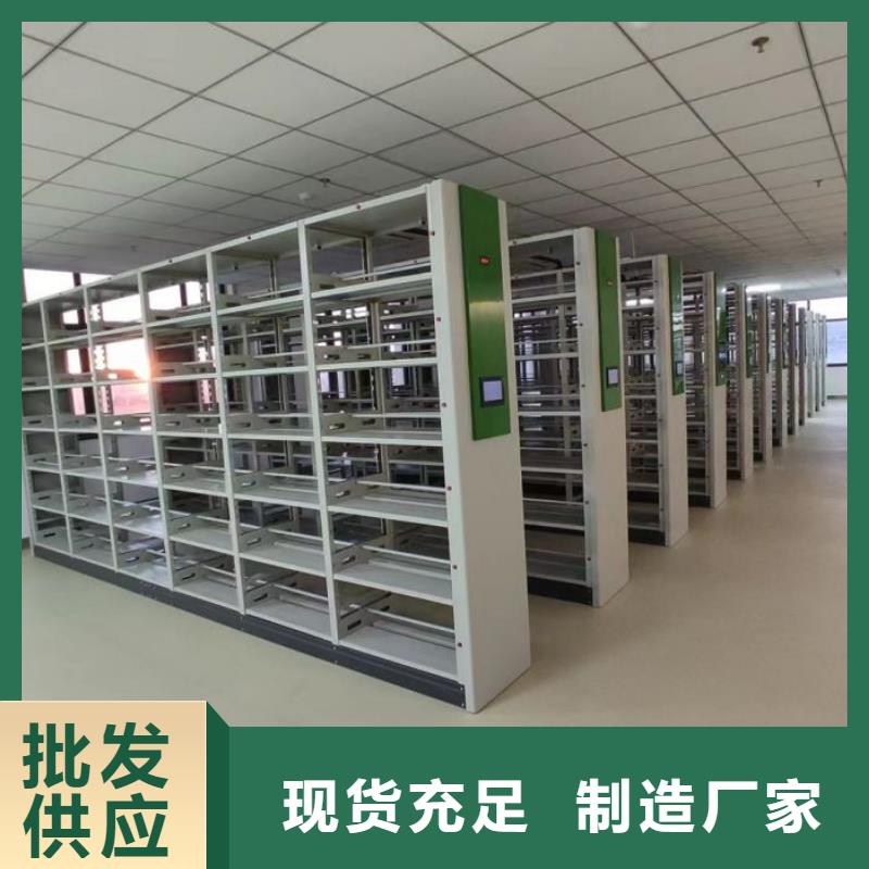 手动档案室密集柜知识