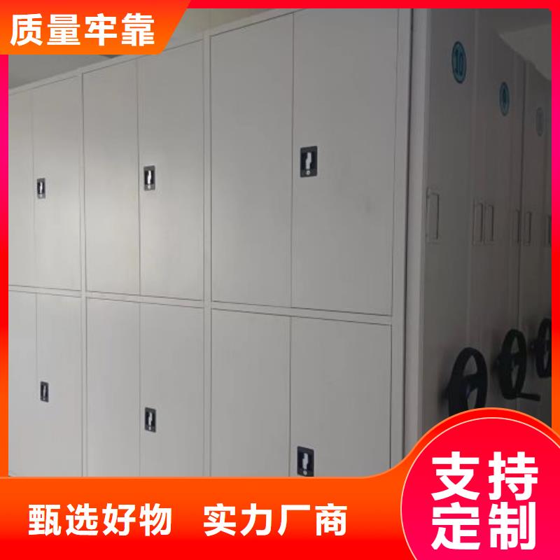 实力供应商【鑫康】昌江县密集移动档案柜