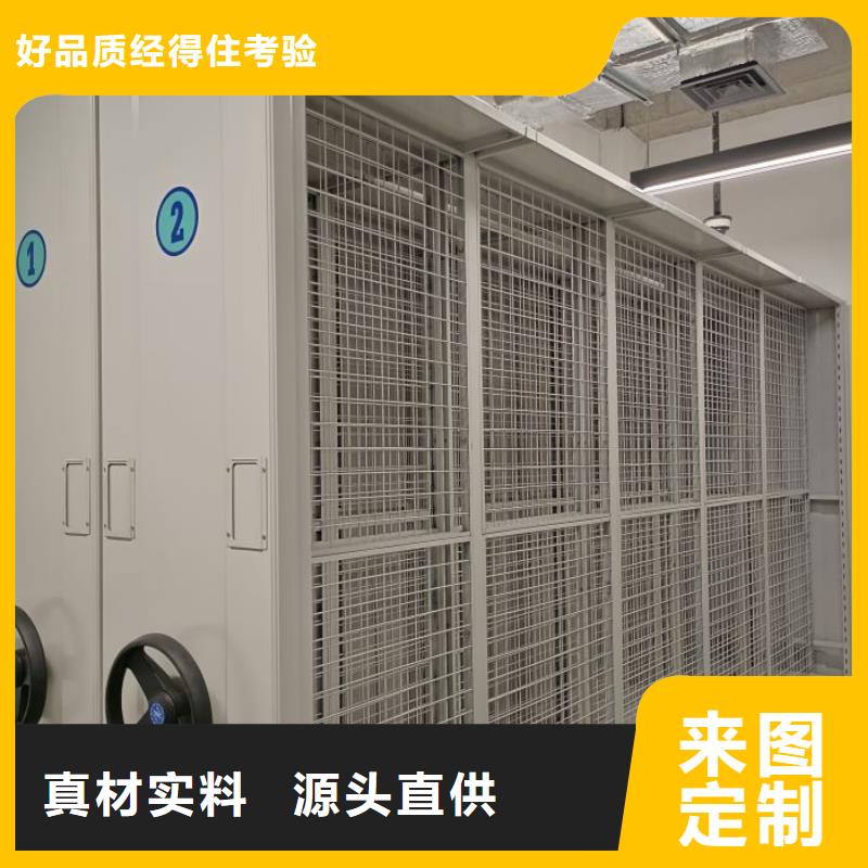 恭请咨询档案室管理密集架